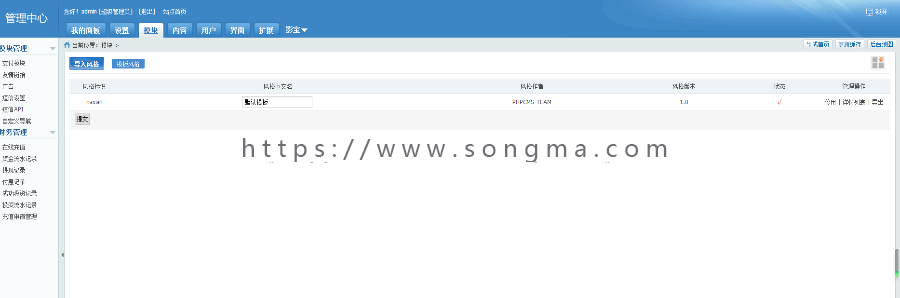 影视投资理财系统源码 电影投资源码 2019影视投资电影投资源码,影投源码电影项目源码