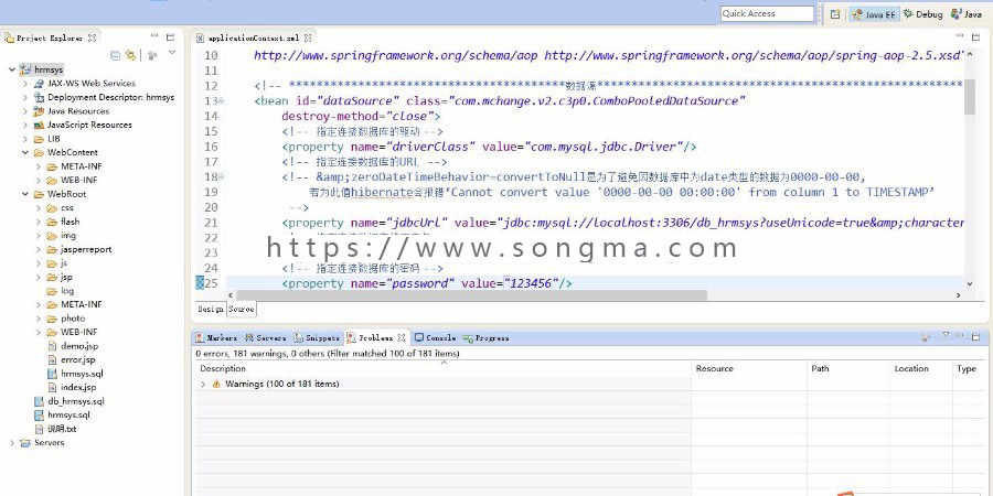 JAVA-HR人力资源管理系统源码