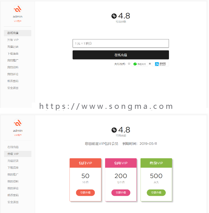 WordPress主题:Modown v1.7.3无限制版
