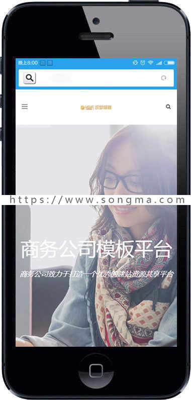 高端响应式商务html5织梦网站源码互联网商务企业模板