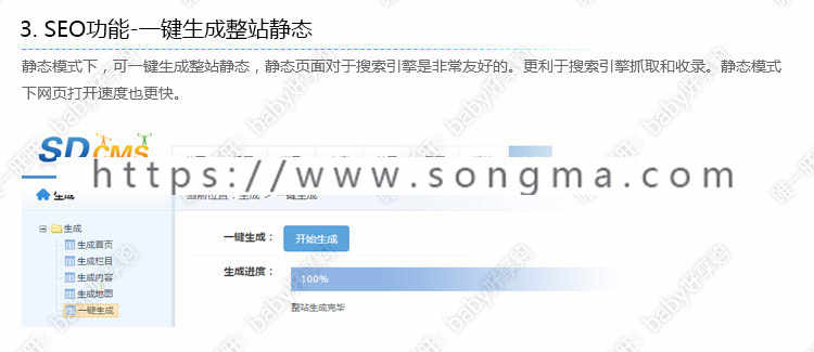 sdcms农林牧渔行业HTML5高端网站源码手机模板asp带seo静态带后台