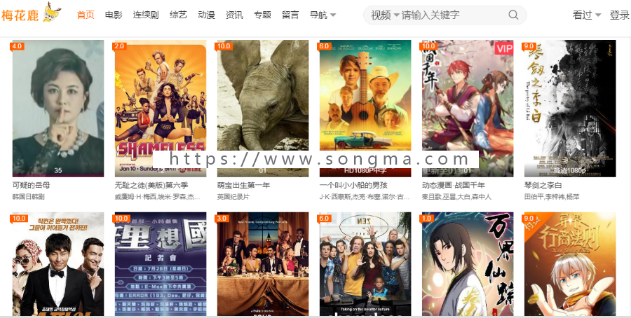 2019影院电影网站源码苹果CMS电影网站程序电影网站系统大橙子模板可对接公众号