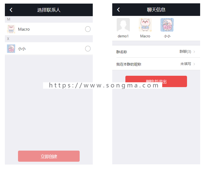 Asp.Net Mvc H5 IM 系统、H5 聊天系统、H5 即时通讯