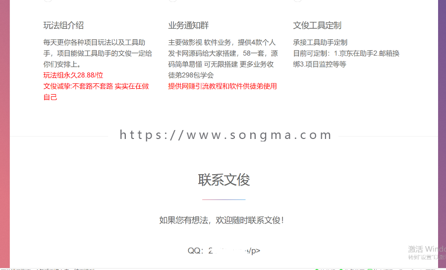 简洁大气个人业务介绍源码介绍主页源码
