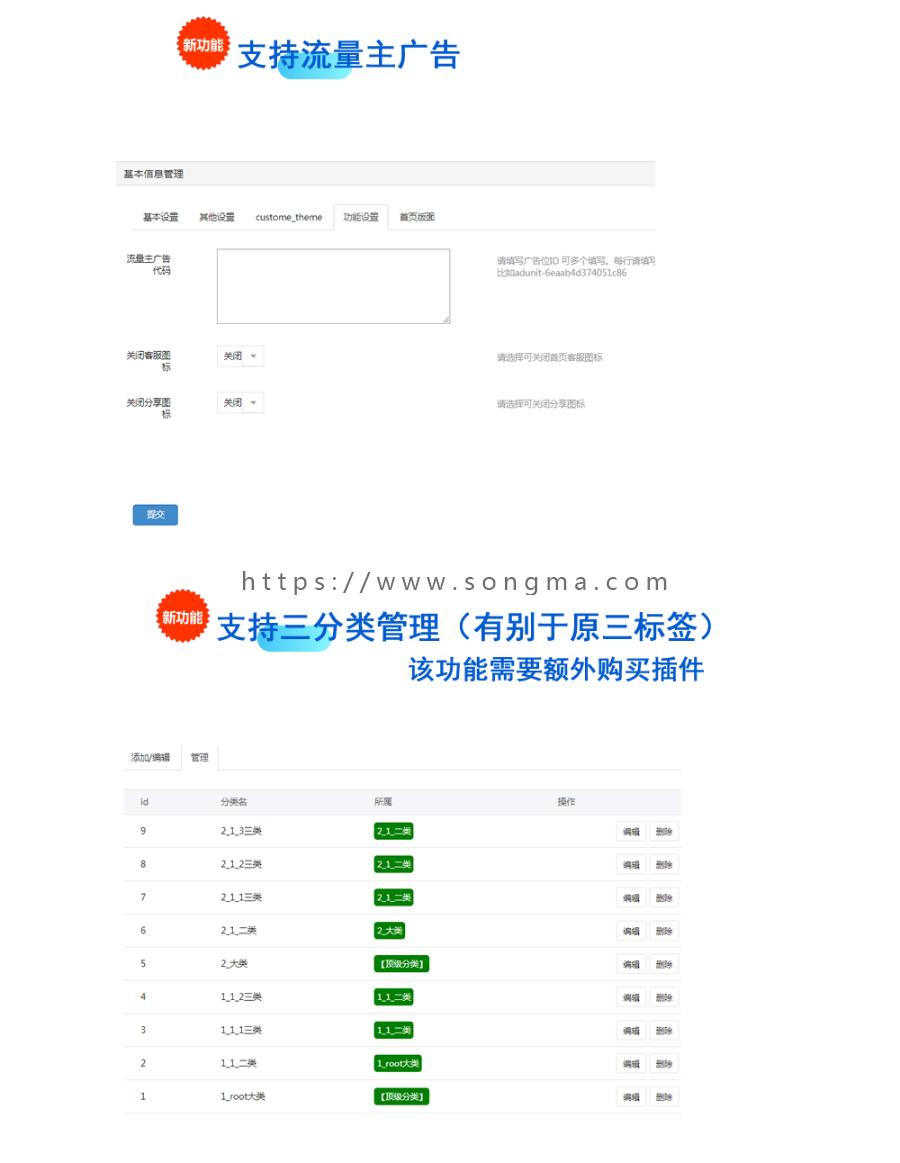 小小素材库v7.8.31 全插件 小程序 微商 相册 素材模块