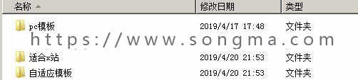46套精美苹果cmsv10模板 PC+WAP+自适应