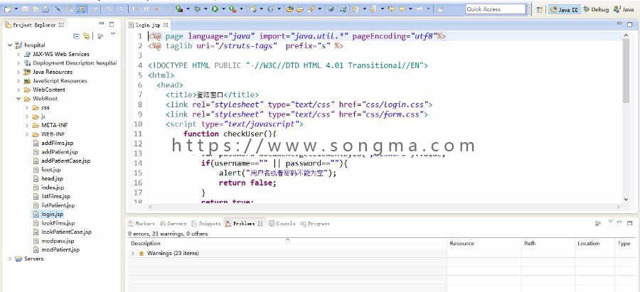 java简单医院病人管理系统源码（毕业设计作品没有论文）