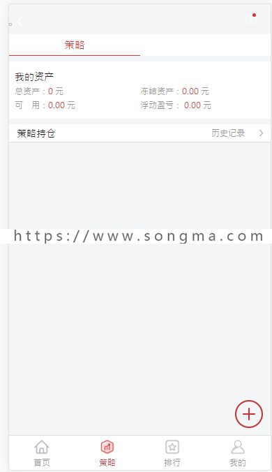 红牛配资源码/可封装APP/后台只能远程体验/问之前看下价格