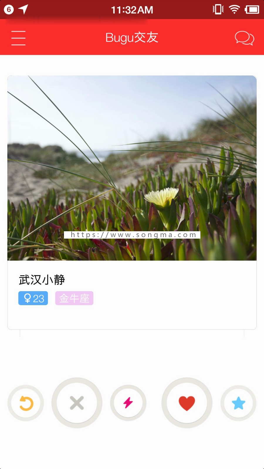 纯原生双端，仿探探，陌陌，聊天app源码