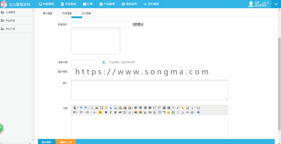 ASP.NET源码 在线购物商城微信小程序前端和后台 源代码 程序