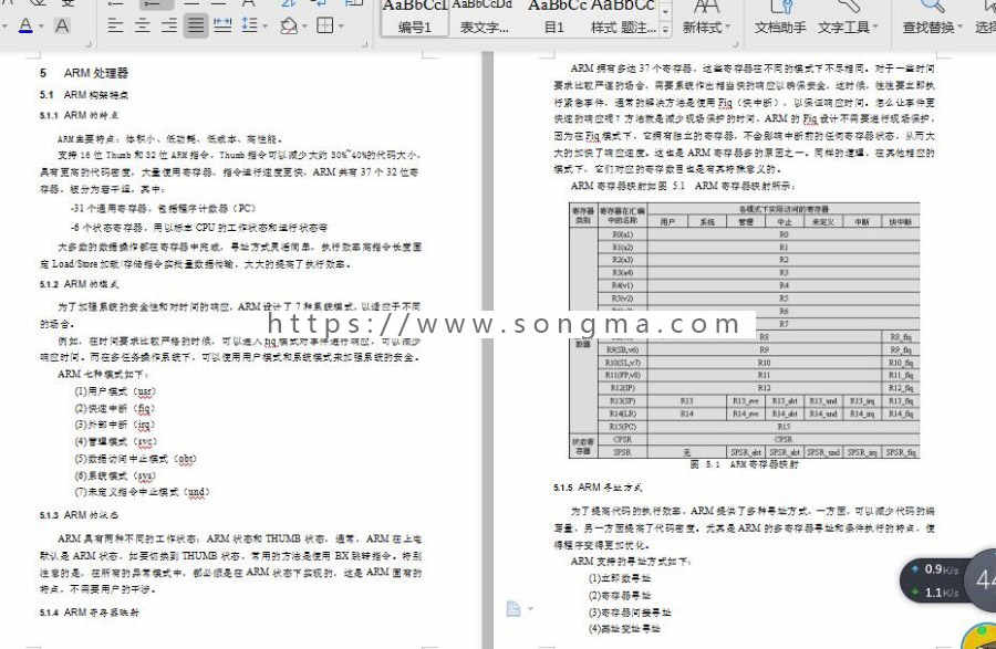 【毕业设计大作业】自来水厂全自动恒压供水监控系统论文物联网电子（C代码+论文打包）