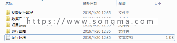 jsp+springmvc+mysql校园失物招领管理平台源码视频指导运行教程