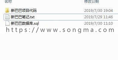 【Javaee毕业设计】基于ssm的新巴巴运动网电商系统设计实现（代码+数据库+笔记文档）