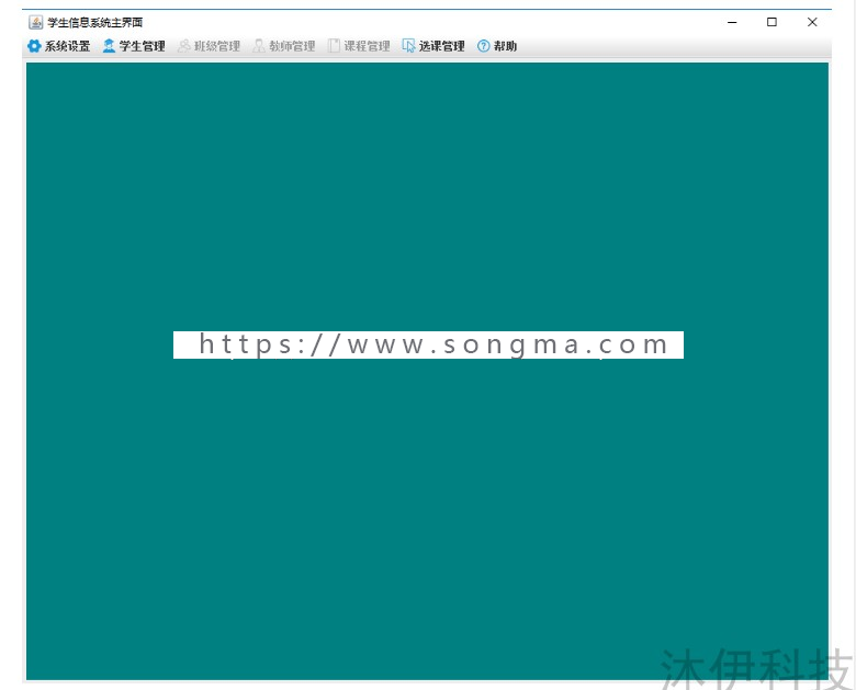 6小时做一个Java学生选课系统带视频开发教程及完整项目源码