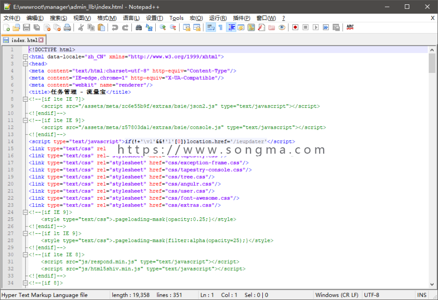 某管理系统后台模板_HTML