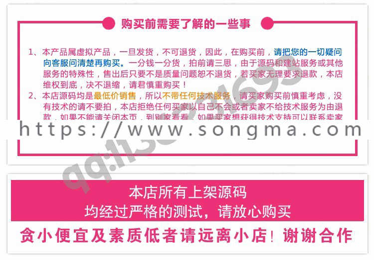 2019直销商城，团队业绩/极差奖/平级奖/
