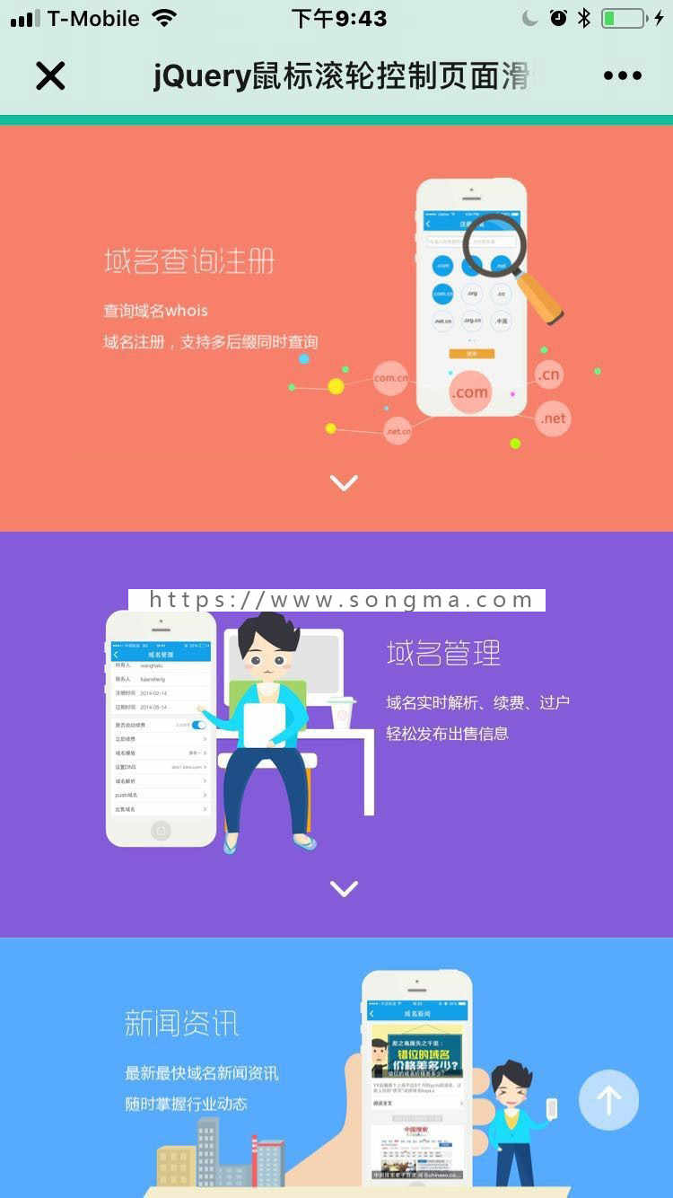 APP下载单页/单页下载/推广网页/宣传单页/HTML网站源码/app下载/网站展示/宣传/引导页