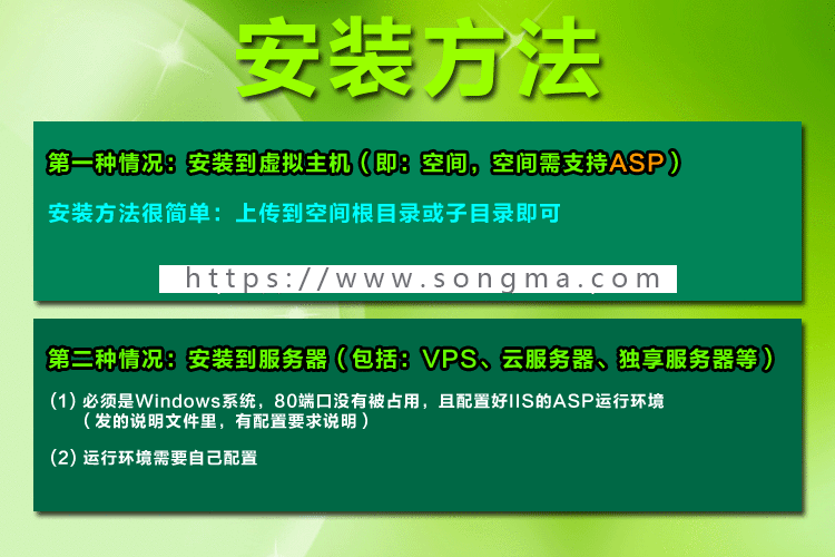 蓝色软件销售 科技产品 汽车服务公司企业网站程序源码 带手机版