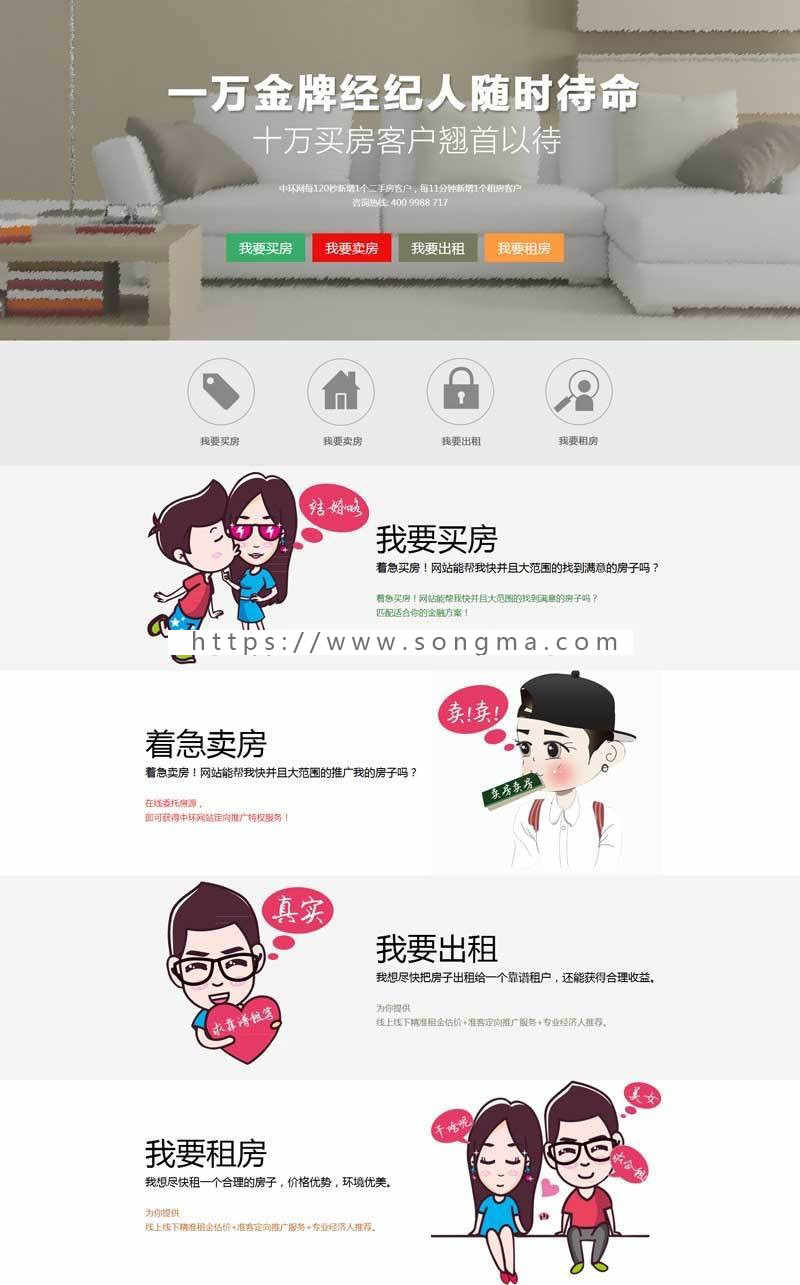 APP下载单页/单页下载/推广网页/宣传单页/HTML网站源码/app下载/网站展示/宣传/引导页