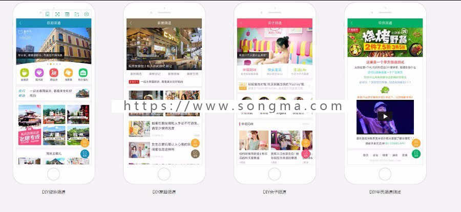 discuz手机模板克米设计APP手机版v3.5.1新年版本带视频安装教程含17插件分类信息版块