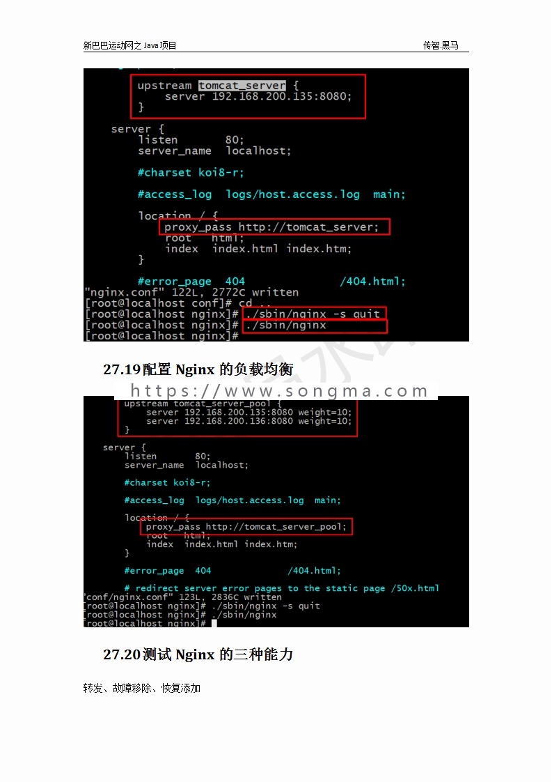 【Javaee毕业设计】基于ssm的新巴巴运动网电商系统设计实现（代码+数据库+笔记文档）