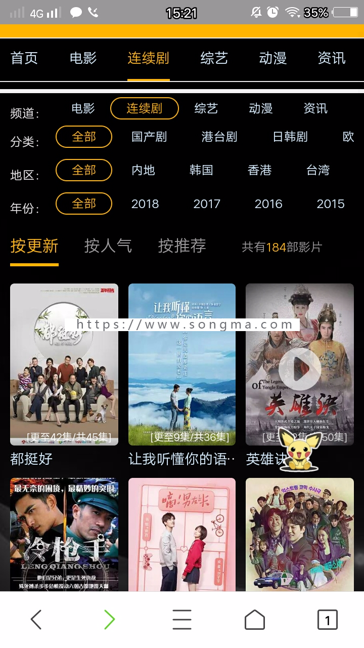 苹果cms V10 黑色 自适应 视频站源码！后台带采集！买来就能用