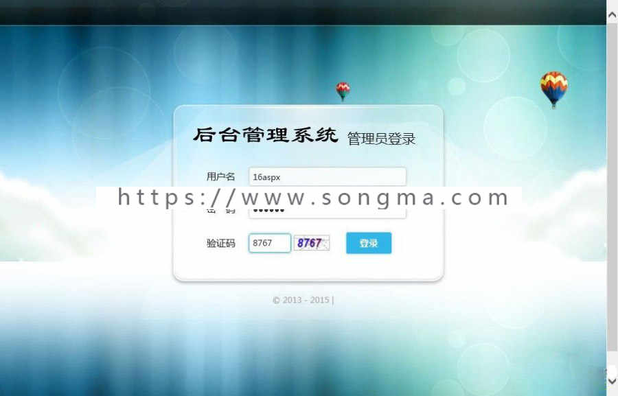 ASP.NET MVC CMS 网站源码 C# 前后台内容管理系统开发建站框架