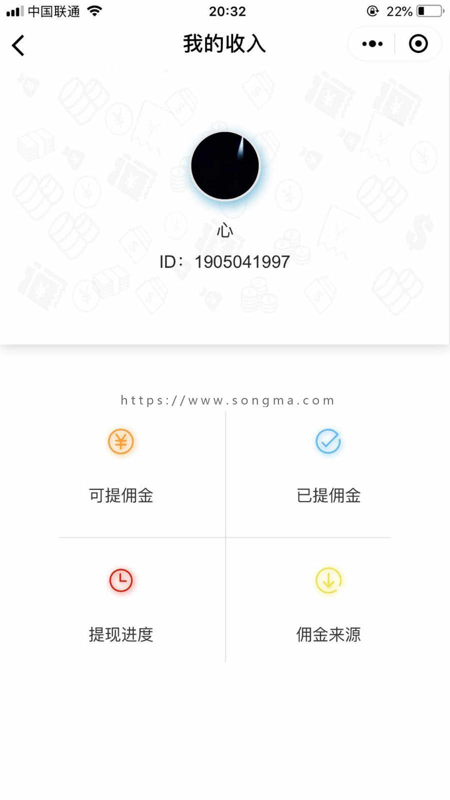 全名经纪人小程序一条龙搭建/兼职任务+团队分销+佣金管理+任务大厅+虚拟值设置