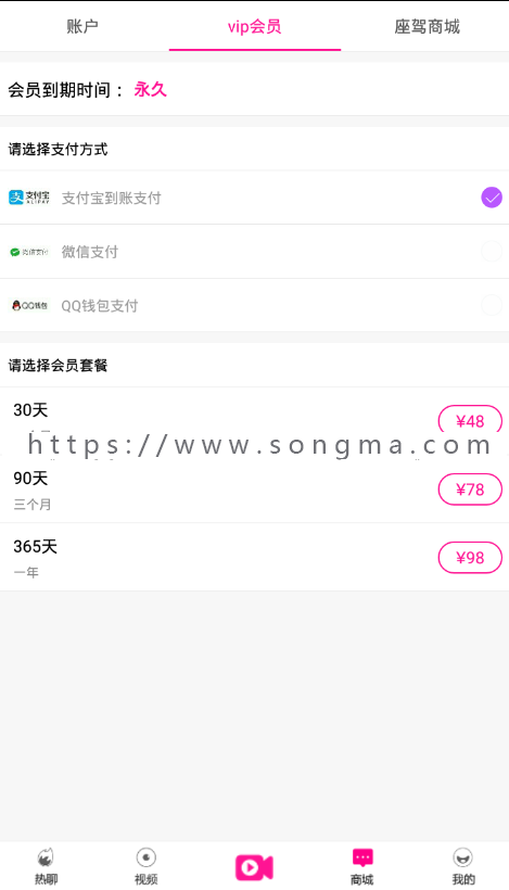 2019年7月17日真正运营版新二开方维直播源码+APP源码+IOS安卓