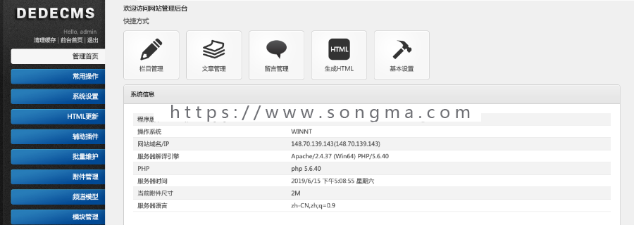 （带手机版数据同步）成人高考单页面程序网页源码 成考百度竞价落地页织梦模板