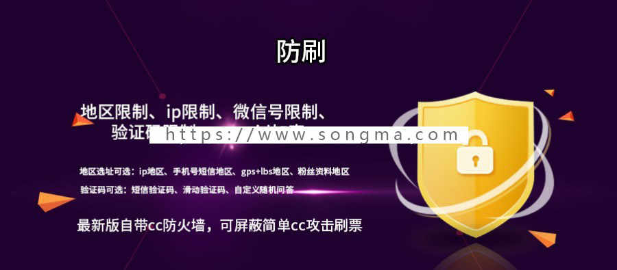 男神女神投票 V5.0.3+投票工具 v3.0.6 公众号H5版 吸粉 朋友圈 抽奖 积分