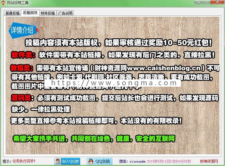 易语言发信工具，可添加附件，图片等