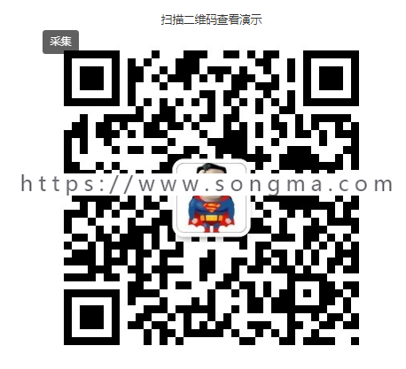 男神女神投票 V5.0.3+投票工具 v3.0.6 公众号H5版 吸粉 朋友圈 抽奖 积分