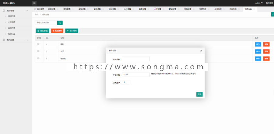 [win+linux] 巡山云转码 视频云转码系统源码 自带cms云切片转码系统源码
