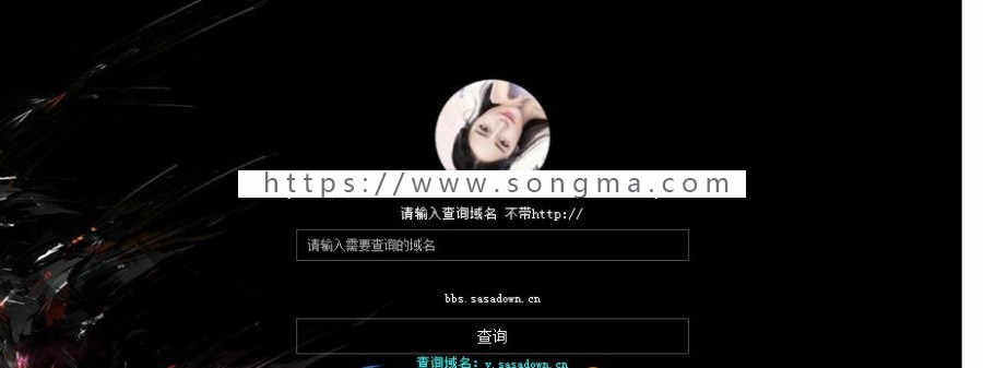 好用的一套授权网站程序源码，简单易用，功能强大，带反盗版追踪系统，亲测好用！