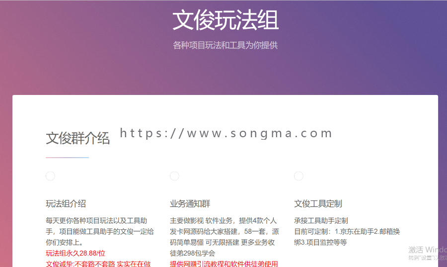 简洁大气个人业务介绍源码介绍主页源码