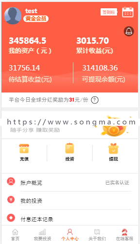 英皇影视电影众筹新品上线，支持二开支持定制