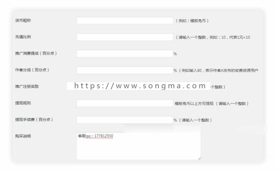 ErphpDown9.6.5会员收费下载wordpress插件/美化/卡密批量生成/积分功能