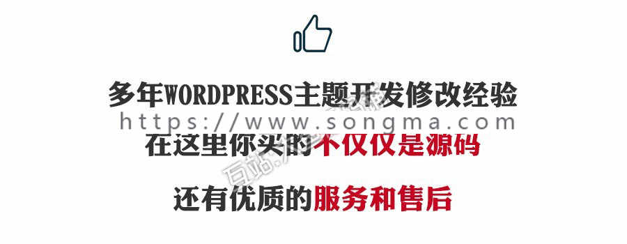 wordpress主题modown资源下载站主题v1.8版本含插件