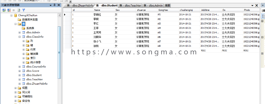 【可帮运行安装】asp.net学生管理系统+源码+文档|c#|.net|asp学生信息学籍档案