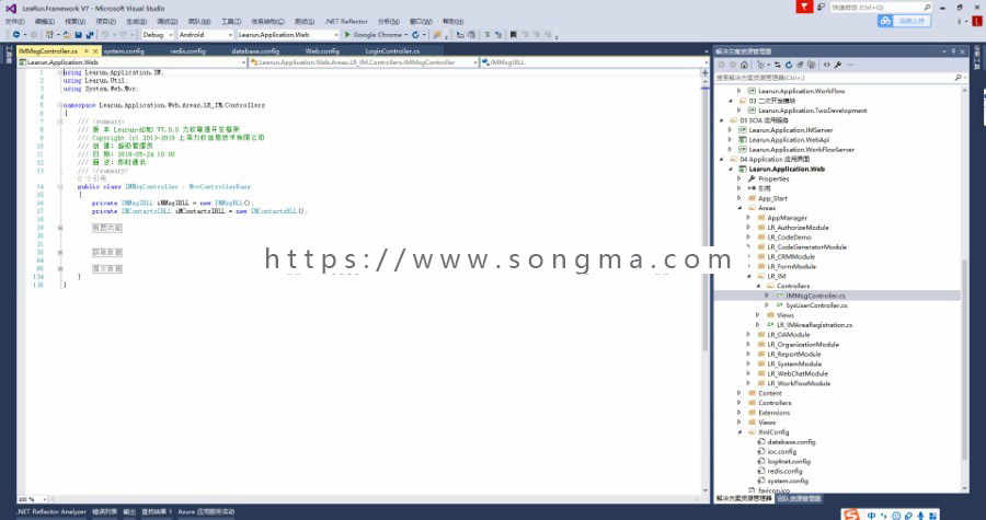 ASP.NET敏捷快速开发框架旗舰版7.0 mvc框架，工具类CRM,多语言版 工作流源码