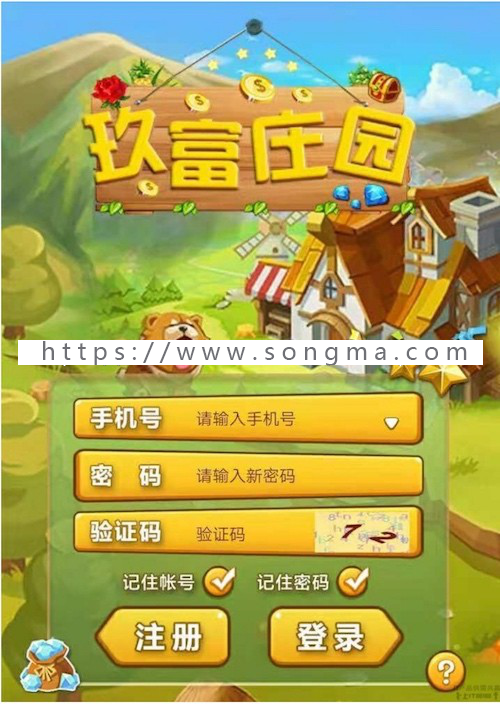 2019年玖富庄园拆分复利农场模拟经营理财游戏源码美化版