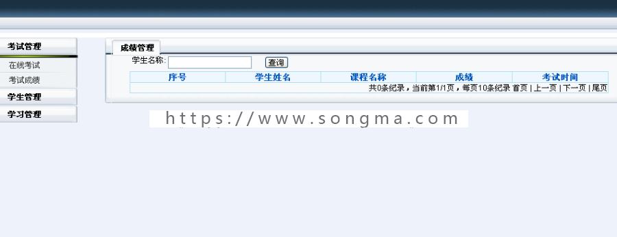 【可帮运行安装】jsp在线考试系统+源码+文档 ssh java web mvc j2ee bs 网页设计