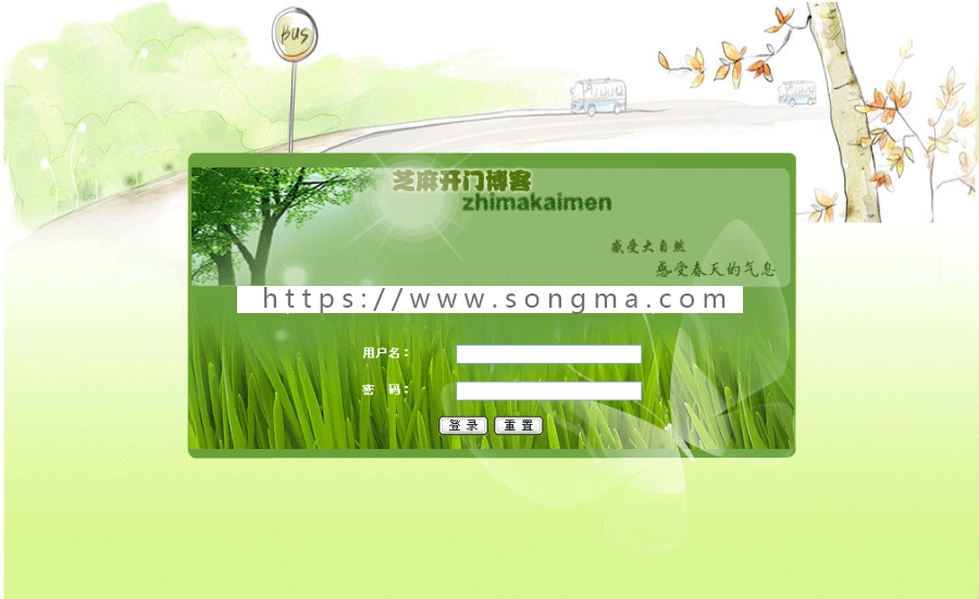 【可帮运行安装】jsp博客系统+源码+文档 ssh java web mvc j2ee bs 网页设计