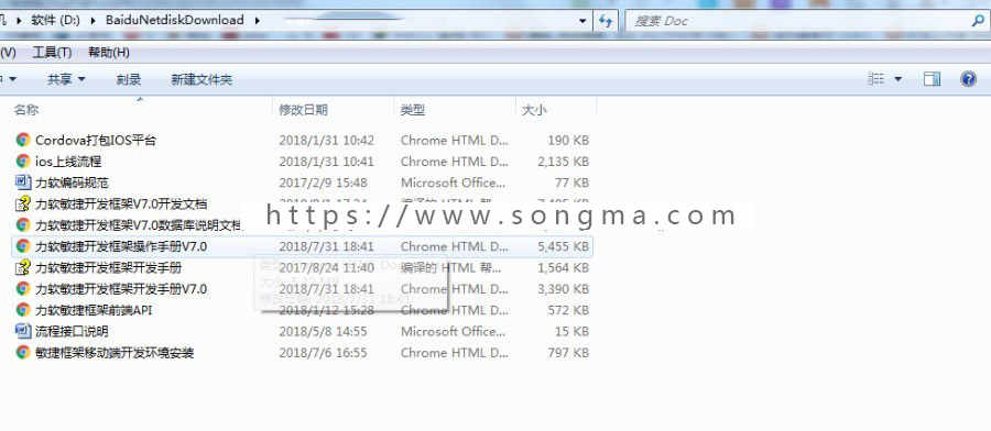 ASP.NET敏捷快速开发框架旗舰版7.0 mvc框架，工具类CRM,多语言版 工作流源码