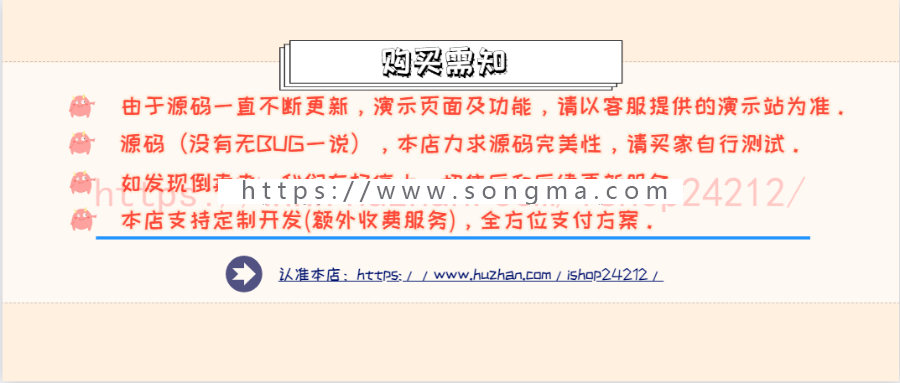 聚合支付系统/稳定/码商系统/第三方支付系统/第四方支付系统/集成免签支付