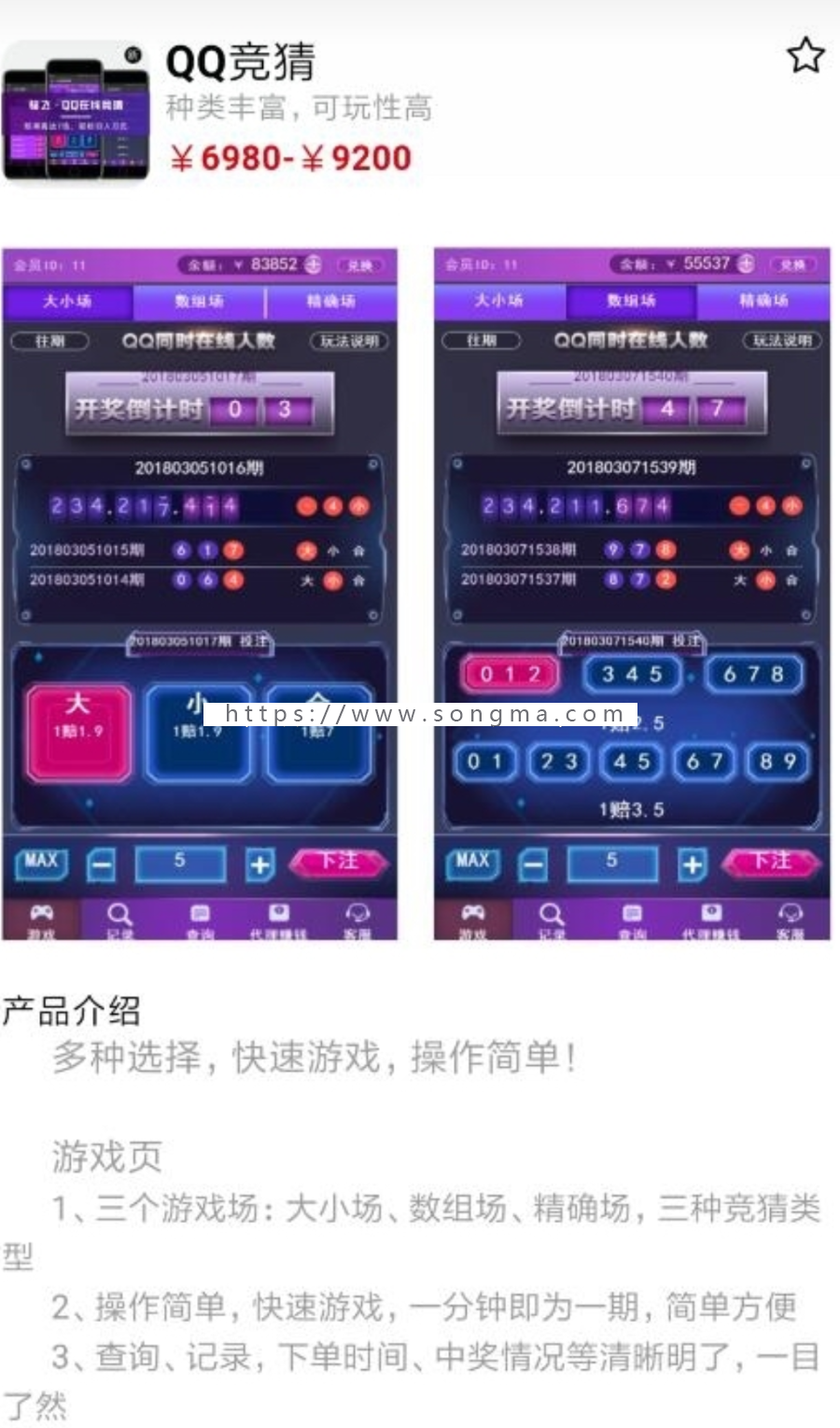 俊 菲 QQ在现人数最薪版本 非豆信,遮天,QQ在线人数