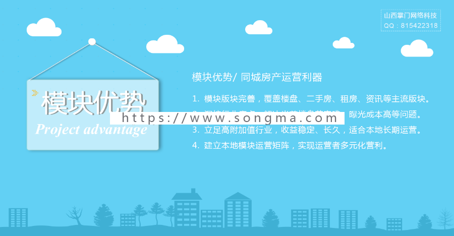 【开吧源码】掌门智慧房产 v1.3.9 全开源公众号+小程序一体版   房地产  同城信息