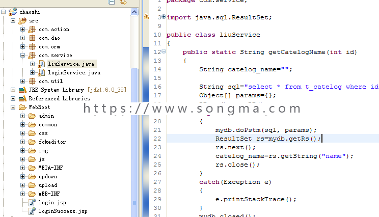 【可帮运行安装】jsp超市管理系统+源码+文档 ssh java web j2ee mvc bs 网页设计