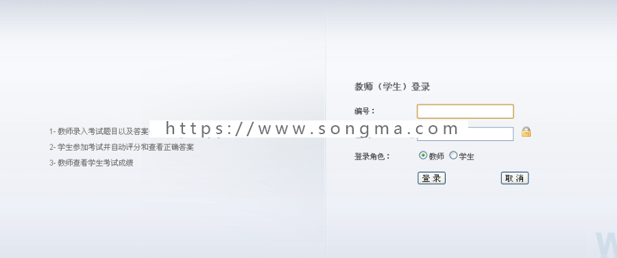 【可帮运行安装】jsp在线考试系统+源码+文档 ssh java web mvc j2ee bs 网页设计